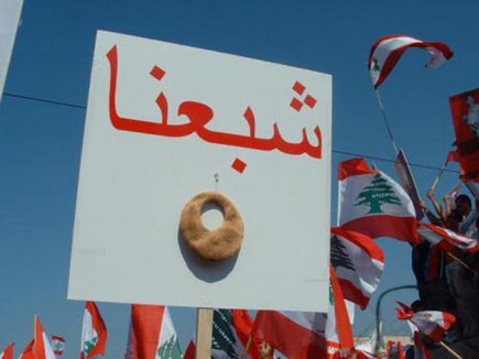 Lebanon Independence 2005